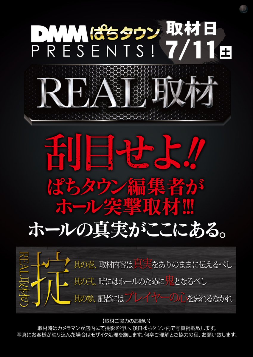dynam_midauchi's tweet photo. 🏋️‍♂️～明日のご案内～🏋️‍♂️

🪇今一つになる時（合同景品入荷）🪇
✅吉井店
✅伊勢崎宮子店
✅前橋店
✅高崎箕郷店
✅群馬町店
✅藤岡店
✅大間々店
✅大胡店

📷REAL取材📷
✅安中店

🎁来店ポイント説明会🎁
✅多野新町店
✅館林店

🎀新景品入荷🎀
✅渋川店
✅桐生店

🆕更に今週は【全店入替完了】🆕

心よりオマチシテオリマス🥬🥬🥬