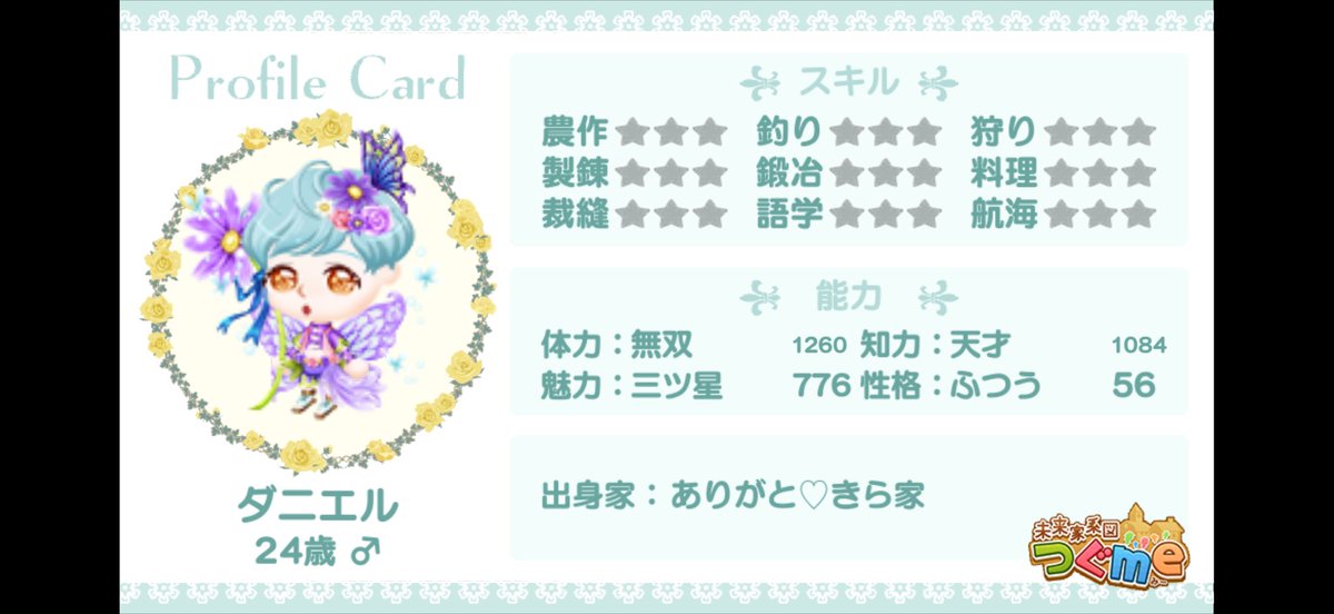 kirapippi37's tweet photo. どちらかと交換で近ステのお嫁さんをお願いします🌸

または貿易品対価での対価クレも募集しております。
内訳ご提示ください🌸

よろしくお願いいたします☘️

#つぐme婚活 https://t.co/qE6e5aWgLj