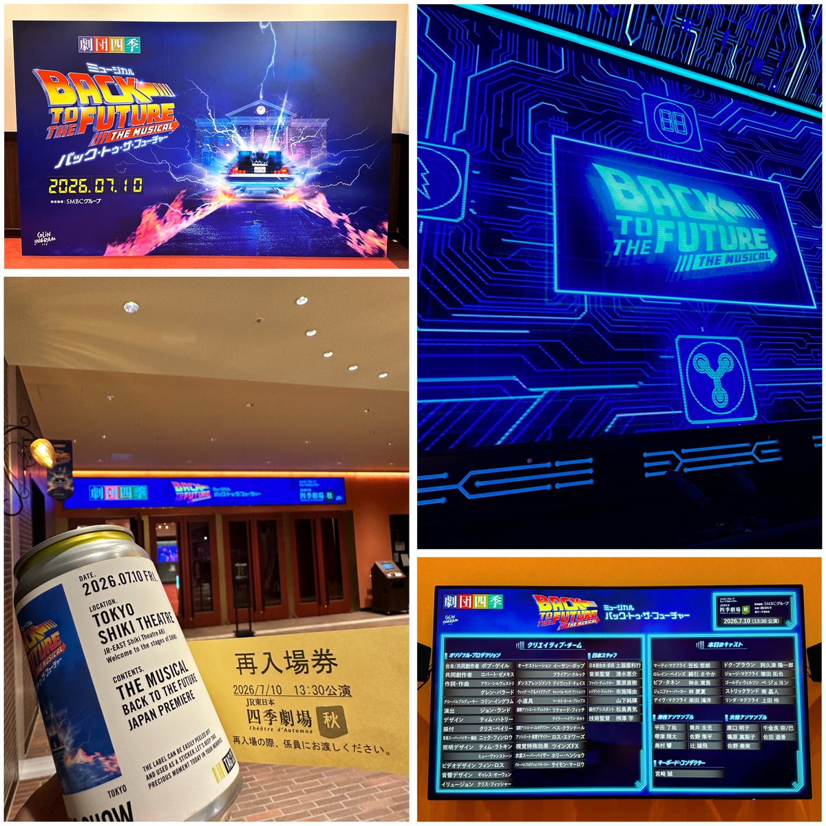 nokko210's tweet photo. ☺︎2026.07.10 BTTF☺︎

BTTF🚗⚡️
超超超楽しかった！

#劇団四季
#劇団四季bttf https://t.co/rKQ4cQPK3b