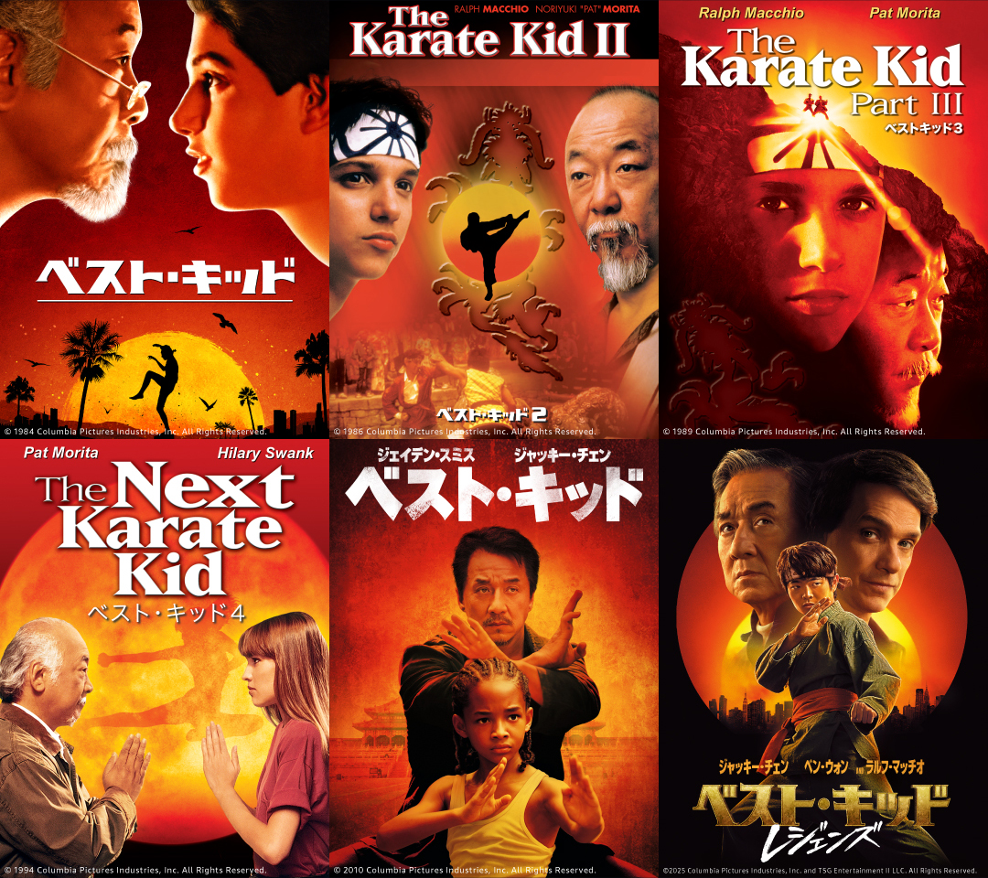 PrimeVideo_JP's tweet photo. 『ベスト・キッド』特集👊

ミヤギ役〈パット・モリタ〉＆
ハン役〈ジャッキー・チェン〉から
武術の真髄を学ぼう！

伝説のシリーズをイッキ見！！ https://t.co/cNOVubz5VY