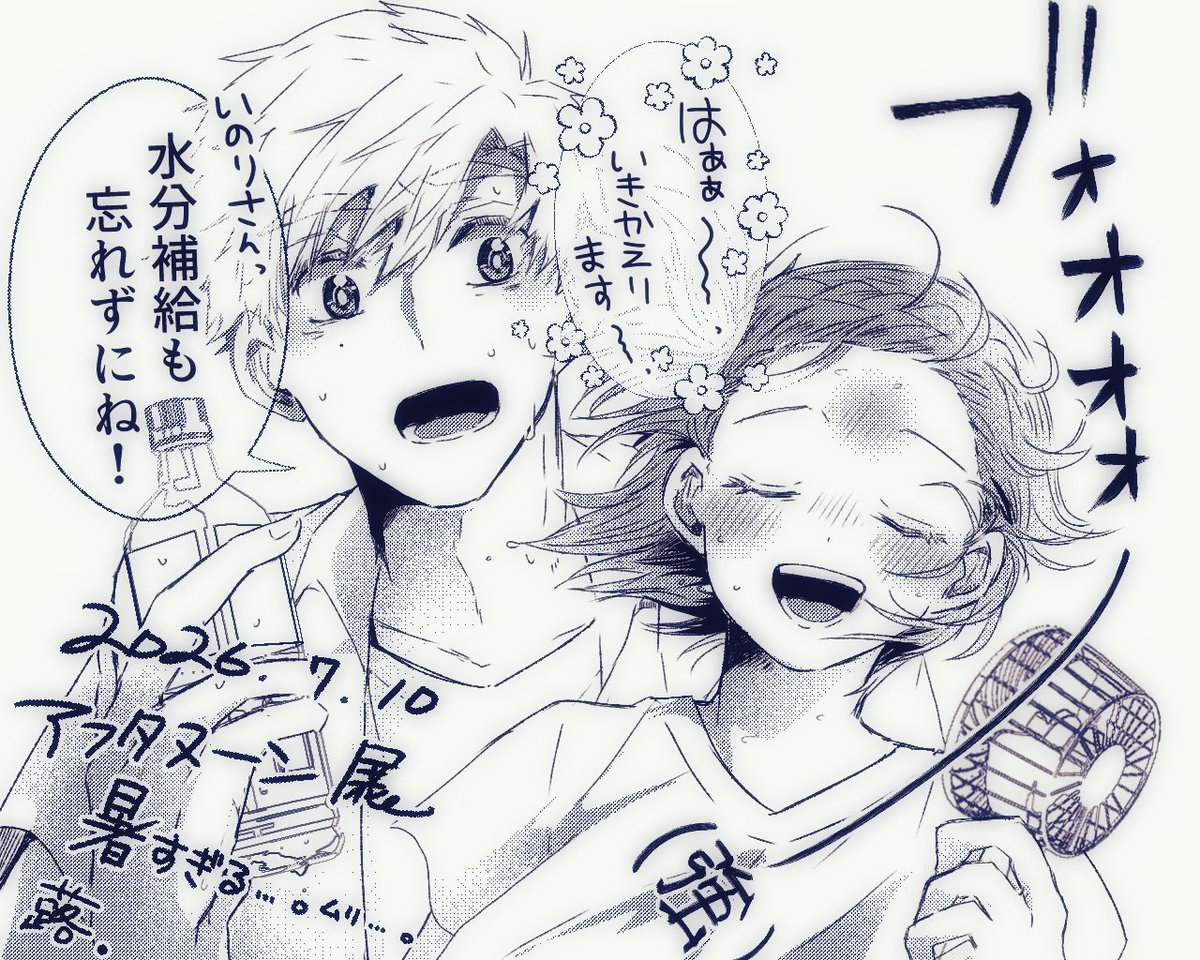 huhuhuhu_huki's tweet photo. 本日お会い出来た方に配ったいのつかちゃん🍤☀️ https://t.co/XaTKj89n1P