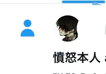 gq2lo8's tweet photo. 私って今日死ぬらしい笑 https://t.co/MUL68GF4Zo