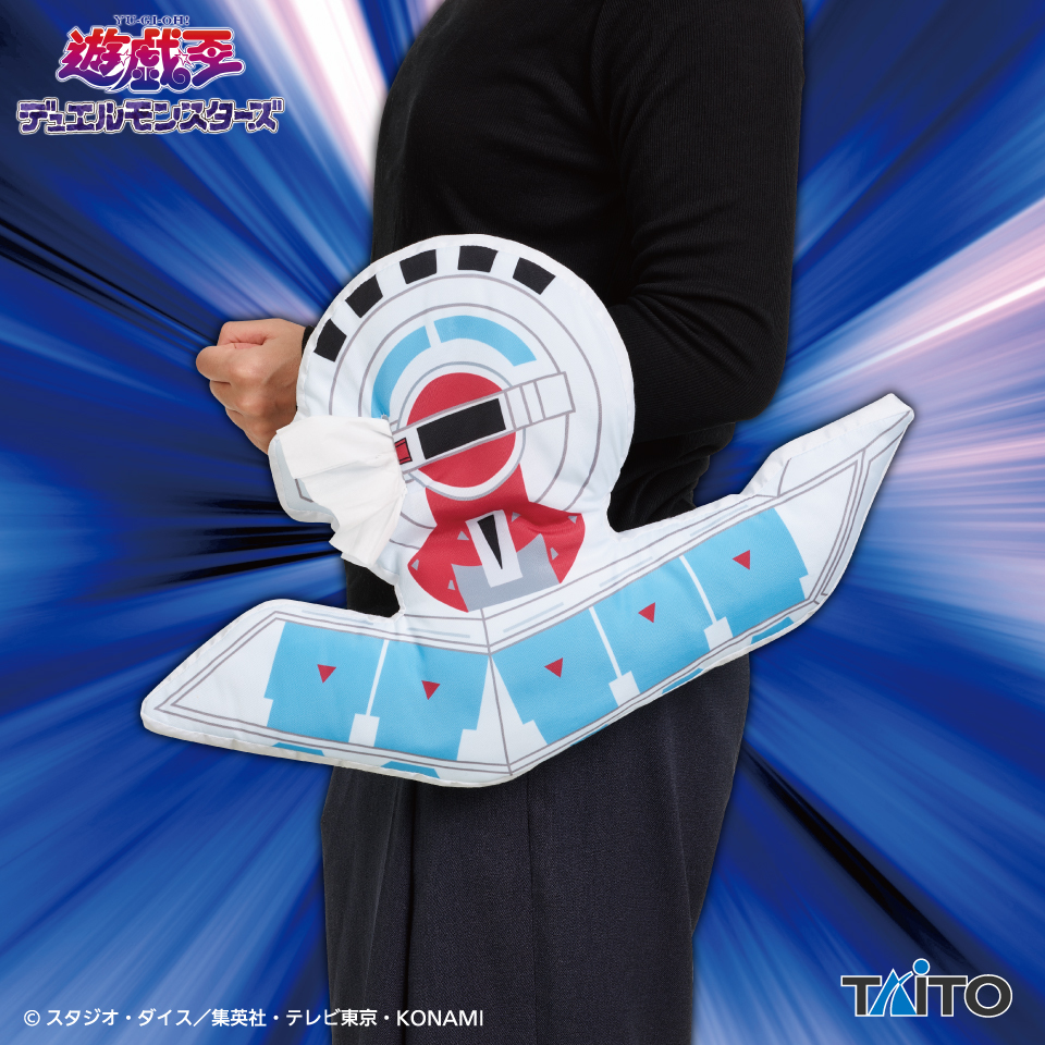 Taito_Toys's tweet photo. ＼プライズ情報／

「遊☆戯☆王デュエルモンスターズ　デュエルディスク　ポケットティッシュケース　ぬいぐるみ」が7月11日(土)よりアミューズメント施設に再登場✨

サイズは約42cm、腕に着ければデュエリスト気分！

▼取扱店舗はこちら
https://t.co/OEREY7Iobz
#yugioh #遊戯王 #タイトー https://t.co/DD2umk36F7