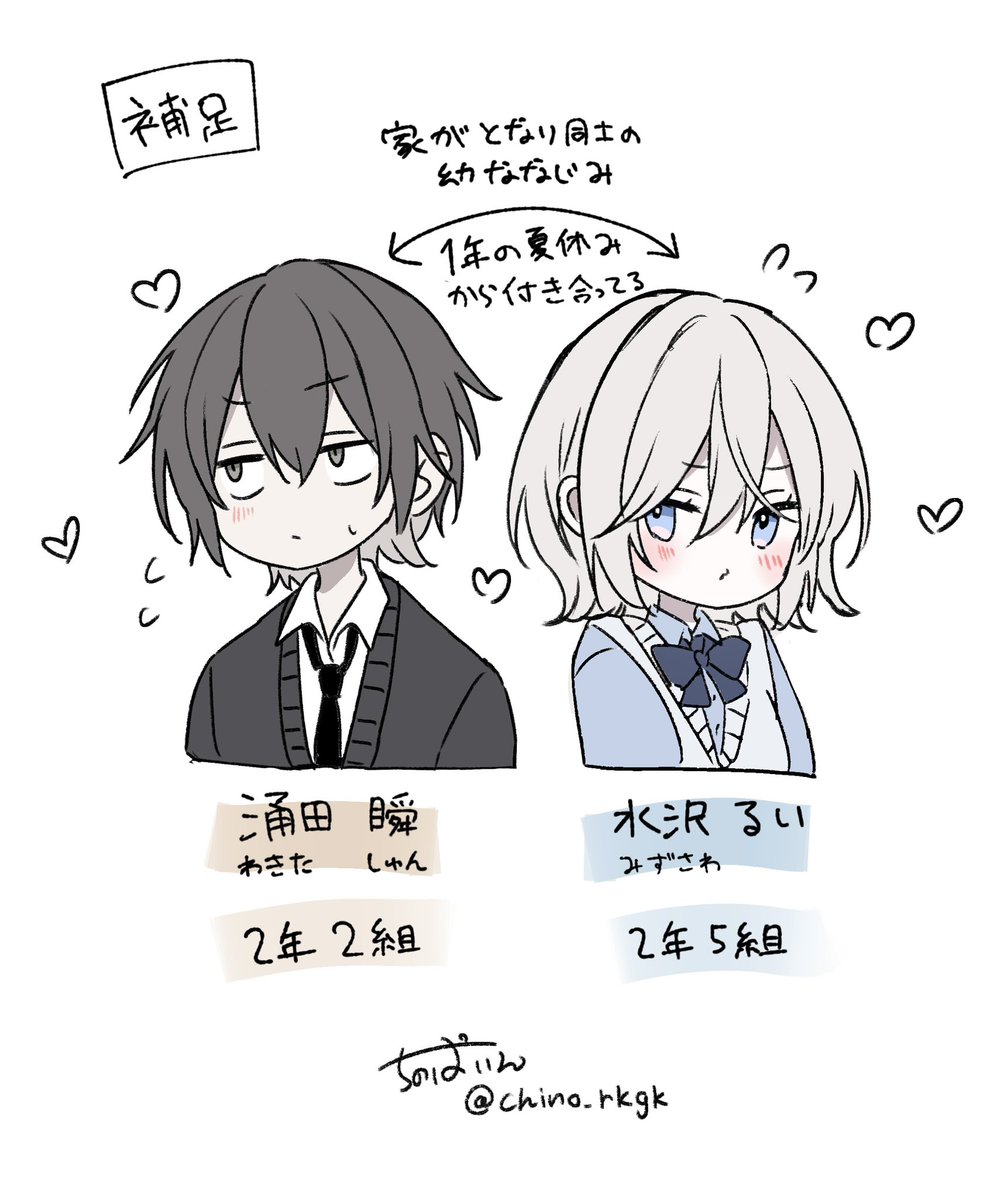 chino_rkgk's tweet photo. 固定にくっつける用 https://t.co/EcIkIg6dr1