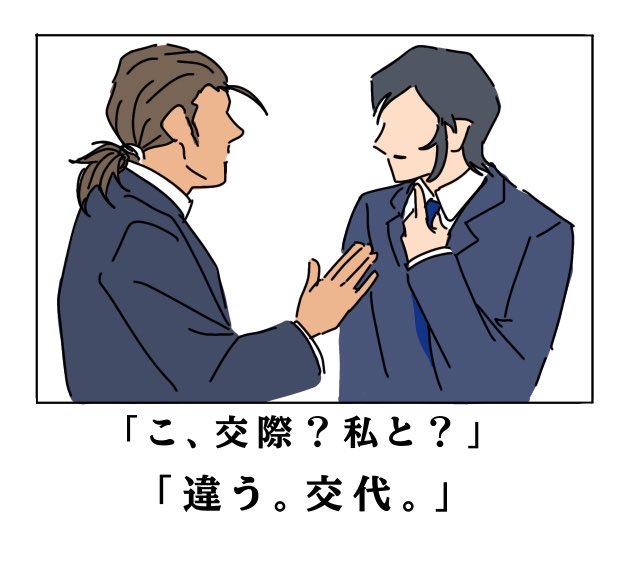 ミナセ tweet media