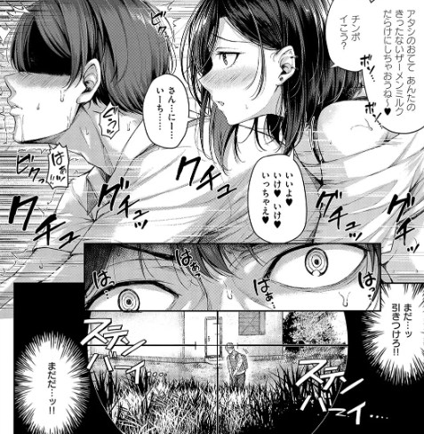 spice_dish's tweet photo. まだ..まだだ https://t.co/TLzxXLfMXQ