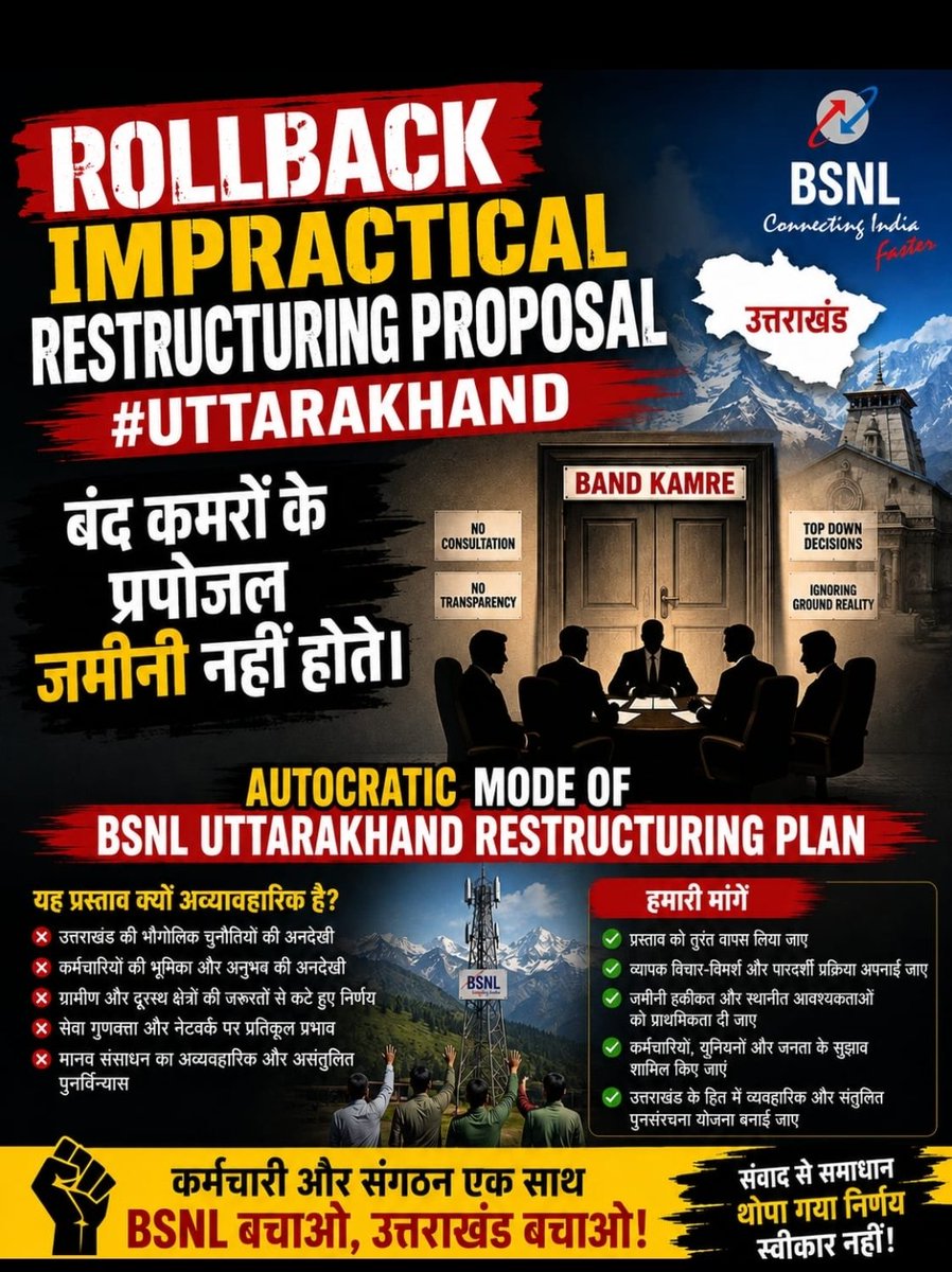 bsnl_ajay's tweet photo. https://t.co/jAZAiFTynE