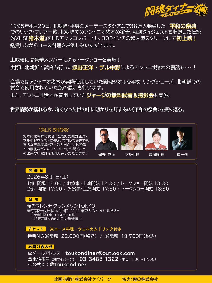 babazonoazusa's tweet photo. うわぁ！！
なんて贅沢！！
よろしければ、特別な一日を一緒に過ごしませんか🥹🙏？
皆様のご参加お待ちしております！！

https://t.co/Mgq2zv90yI

https://t.co/YIdIlgc4sV https://t.co/5SZaOEqhFp