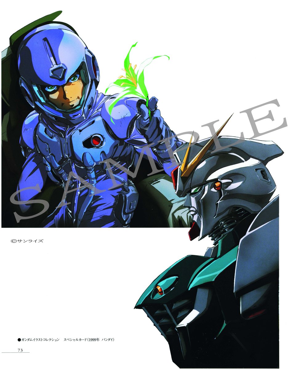 📖「佐野浩敏ガンダム画集 EDGE of GUNDAM[復刻版]」 ポストホビー