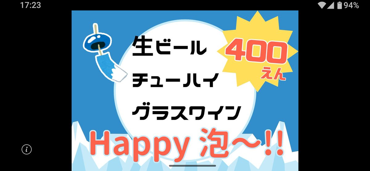 kinsuke32's tweet photo. 今日明日2日間梅雨明けHappy泡🍻
本日の日替わりメニュー https://t.co/sMEQNaSCyW