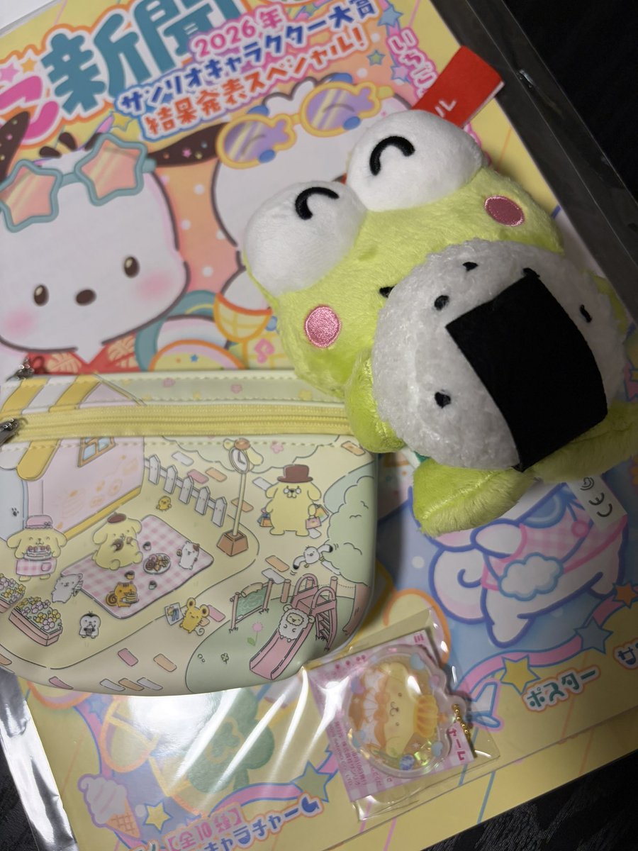 けろっぴ