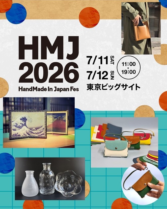 five_market's tweet photo. HIGH FIVE が出展サポートする
ものづくりワークショップの展示会！
↓↓
7/11(土)・12(日)
『HMJ 2026 Handmade Japan Fes』

すみだ探究工房の事業者が、ワークショップブースにてお待ちしております！

#HMJ #HandMadeinJapanFes #Creema #クリーマ
#すみだ探究工房 https://t.co/I5tKQI9U1J