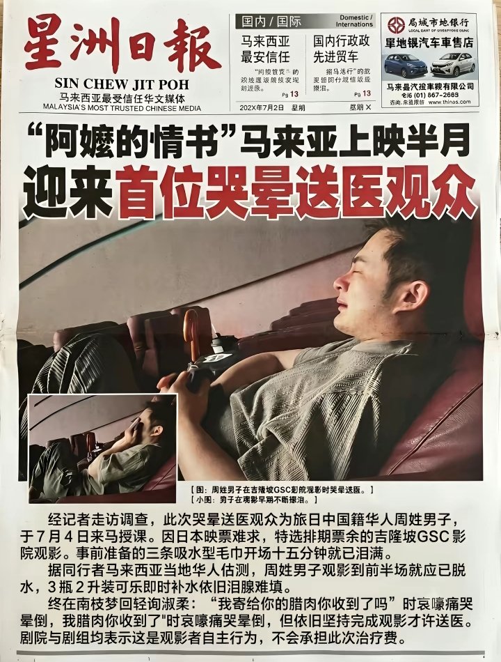 HubaVision's tweet photo. 给阿嬷的情书 https://t.co/I4sp3ogN6o