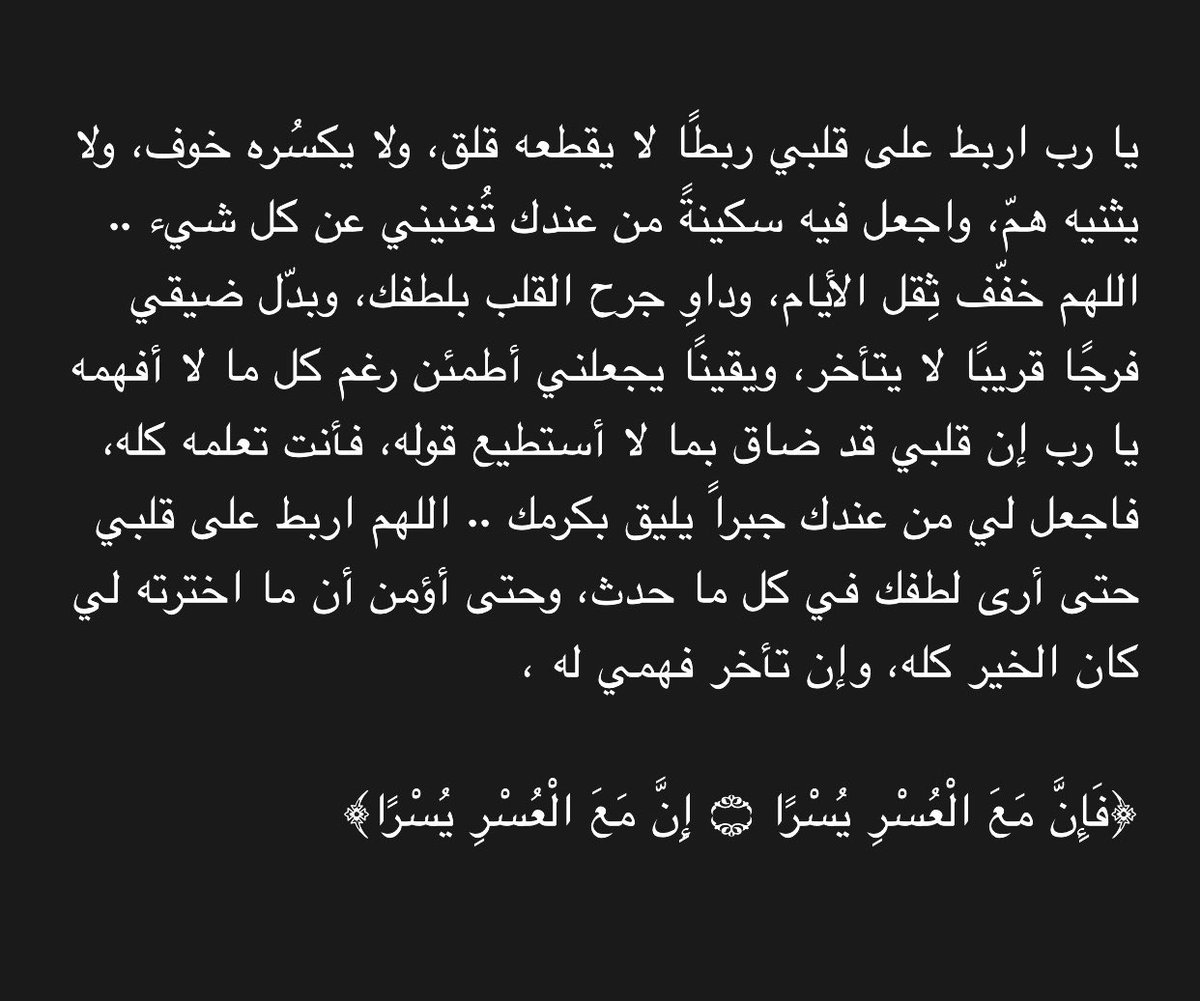 alanoud19882's tweet photo. https://t.co/FUY2r3CGhG