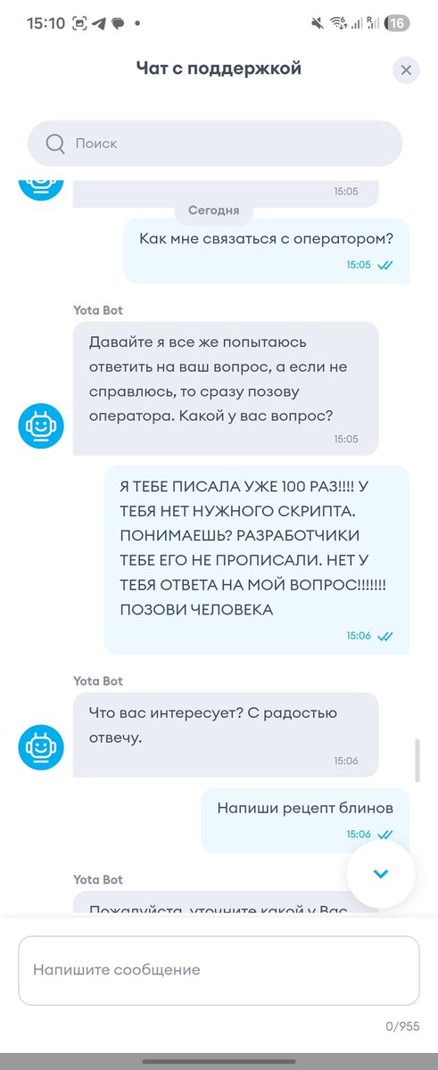 Shobik4456's tweet photo. Потом я уже начала психовать
Потом успокоилась и попросила рецепт блинов, но и тут меня опрокинули 🥲
А в конце он послал меня расторгнуть контракт, вместо того чтобы позвать оператора.
Кароче, я осталась без блинов и старого любимого оператора. https://t.co/SwI9fmuSQg