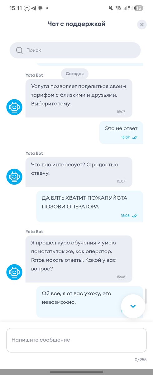 Shobik4456's tweet photo. Потом я уже начала психовать
Потом успокоилась и попросила рецепт блинов, но и тут меня опрокинули 🥲
А в конце он послал меня расторгнуть контракт, вместо того чтобы позвать оператора.
Кароче, я осталась без блинов и старого любимого оператора. https://t.co/SwI9fmuSQg