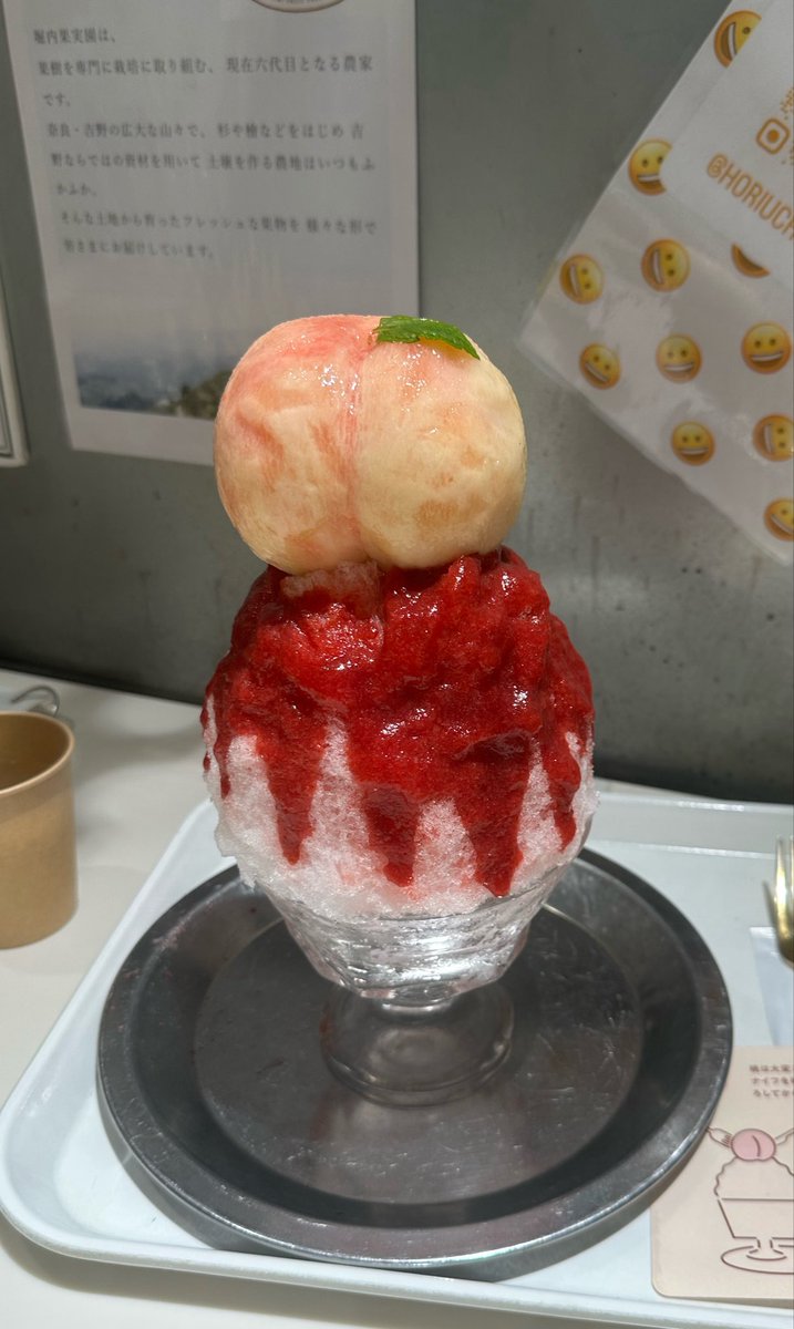 ryii_0's tweet photo. 🍧 https://t.co/os70ZI6pHR