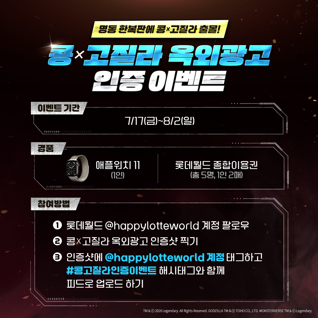 롯데월드 tweet media