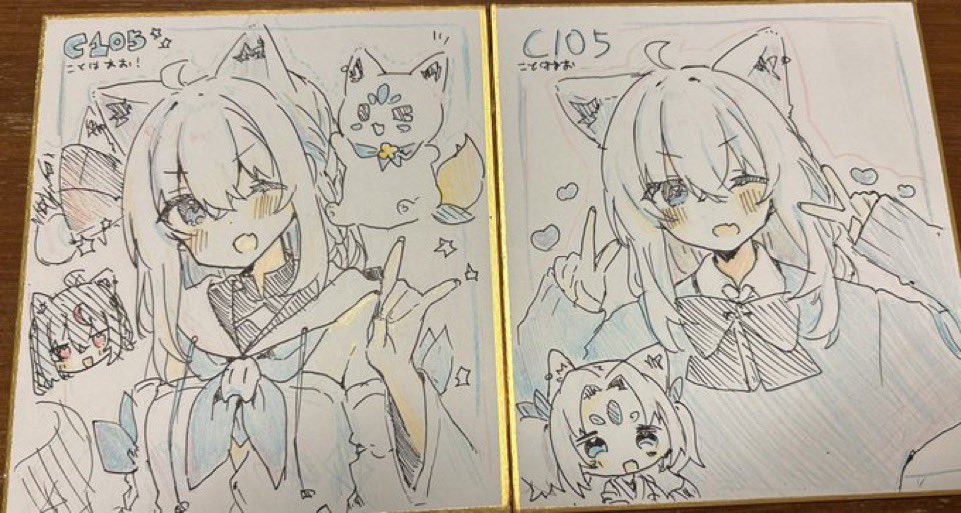 🌽C108色紙リクエスト予約募集🌽 🌟3500円 直筆カラー色紙です