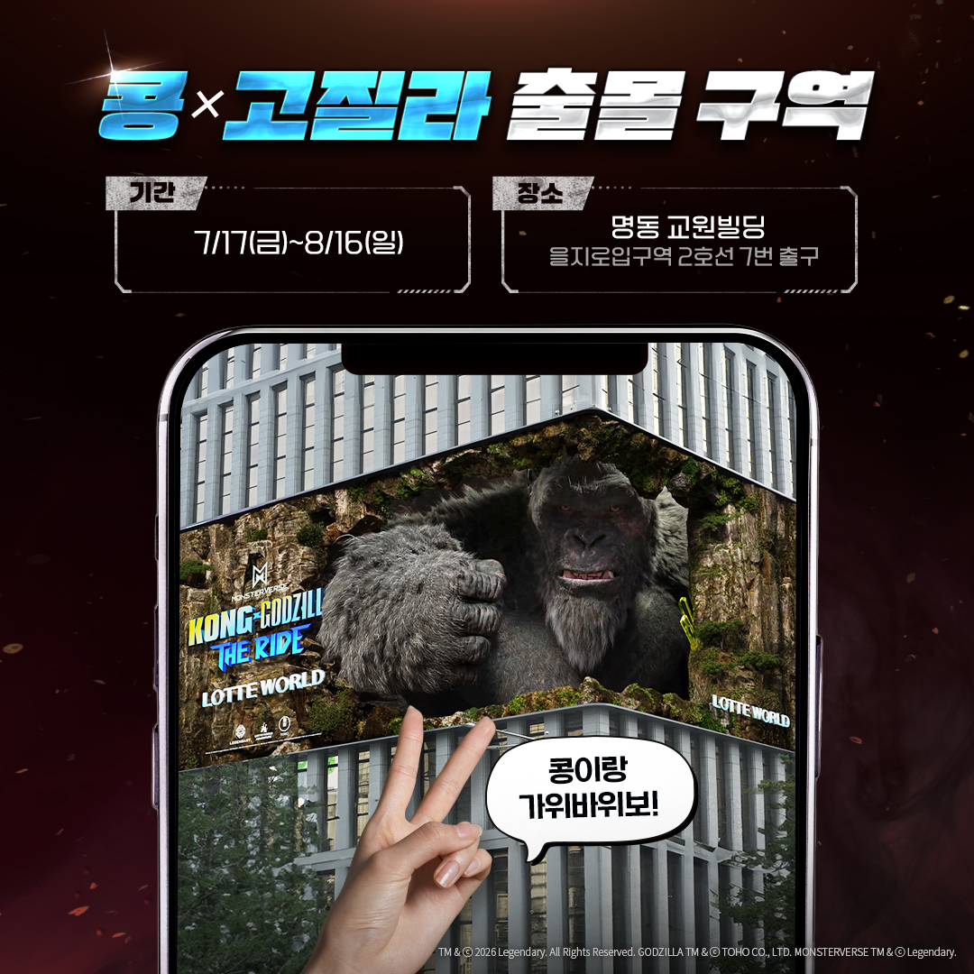롯데월드 tweet media