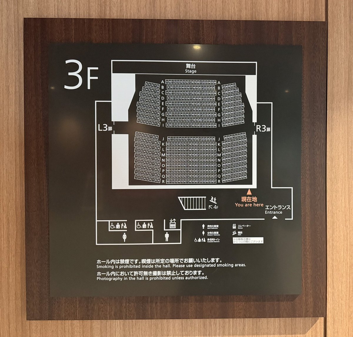 eternity_jpn's tweet photo. 🎊本日7/10 初日🎊 ご来場の皆さまへ📣

#ミュージカルETERNITY
このあと初日公演 18:30開演🎸
ロビー開場時間=17:45より、劇場ロビーにて公演グッズ販売もSTART🛍️✨

その他、ロビーには写真撮影可能なポスターパネルとキャスト表も設置しております📸ぜひ撮影･SNSにてシェアしてください⚡️

📣劇場入口は１箇所のみとなりますのでご注意ください！（添付の地図や、引用ポストのアクセス案内もご参照ください📝）

📣劇場内に掲示されている客席図面とフロアガイドもご参照ください👀
⚠️チケット記載の座席階と、建物のフロア表記が異なるのでご注意ください⚠️
建物3F: 劇場ロビー＆1階席(A〜I列)
建物4F: 1階席後方扉(J〜R列)
建物5F: 2階席
ロビー入場後、階段orエレベーターで4F･5Fにお上がりいただけます🛗

📣お手洗いは劇場内の各フロア(3F･4F･5F)にございます🚻 劇場外は建物内のお手洗いはご使用いただけませんのでご注意ください🙏

新劇場 #東京建物ぴあシアター にて
皆様のお越しをお待ちしています⚡️🚀

【7/10(金)18:30公演】
⏰17:45 ロビー開場 / 18:00 客席開場
<出演者>
🌍#小池ブルードット
💫#小野田カイパー
🎩#美弥マーマー

🎫チケット好評発売中✨
https://t.co/Z8qCuahExZ
🪐🪐🪐🪐🪐
2026/7/10～8/9  東京･名古屋･大阪にて上演
#ETERNITY #エタニティ #이터니티
#小池徹平･#小西遼生 / #小野田龍之介･#伊藤あさひ / #美弥るりか