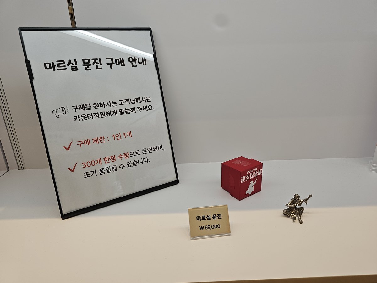 LizCommu's tweet photo. 개어이없네 마르실 문진 https://t.co/f4K3u2VqpG