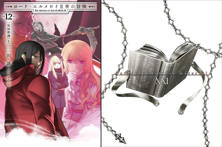 TYPE-MOON (@TMitterOfficial) / X