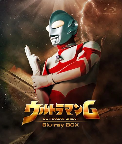 chaozfactory's tweet photo. 今日はウルトラマンの日
僕が子供の時放送してたのは衛星放送で観てた海外制作のウルトラマングレートでした https://t.co/EpYuiBTwcb