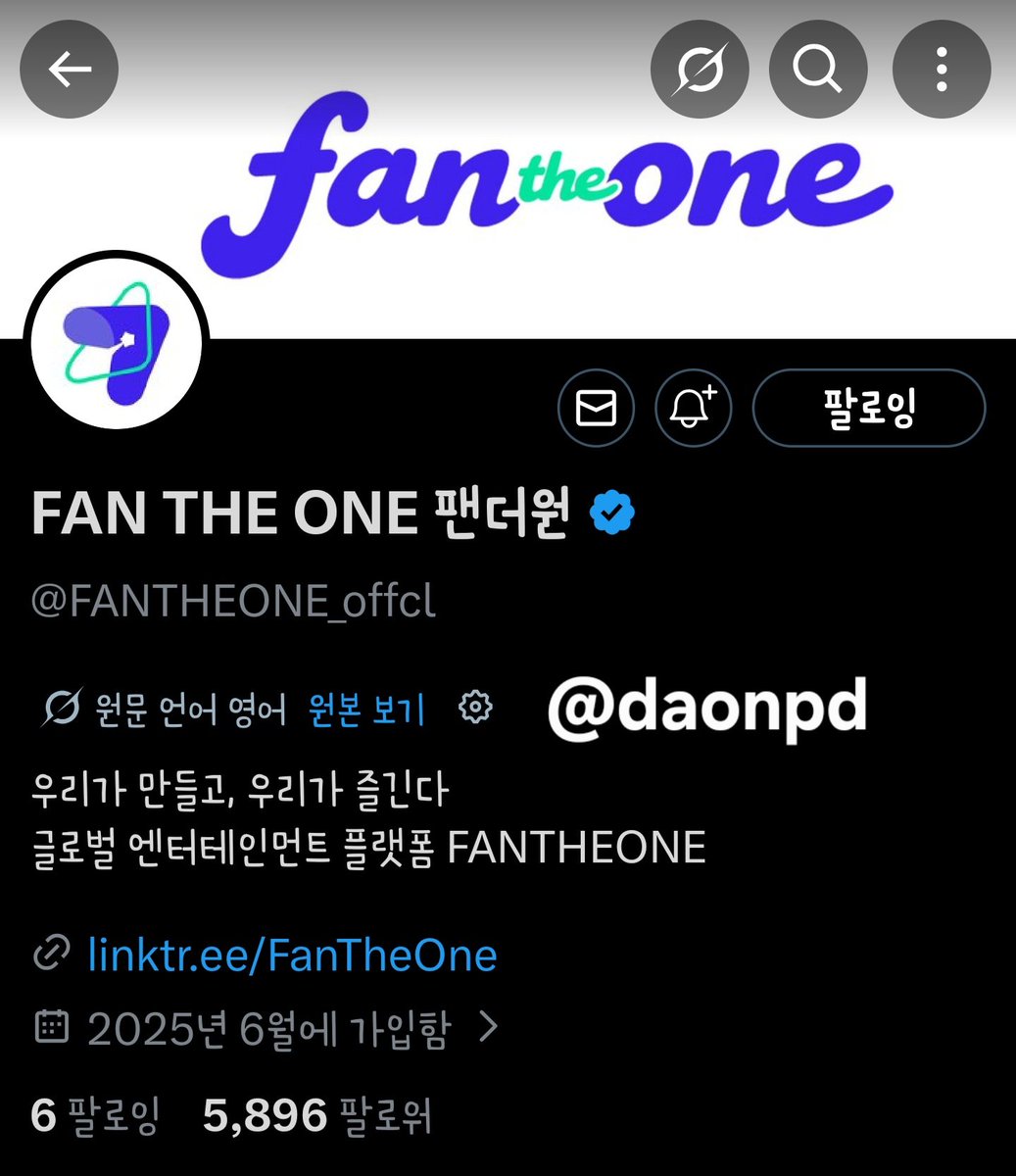 daonpd's tweet photo. #오프에어_ON #FANTHEONE 
#유스피어 #팬더원

덥고 지칠 수 있는 하루에 시원한 음료와 함께 재미있는 시간 만들어주신 팬더원에 너무너무 감사드려요. 플러팅하고 TMI 소개 부분 보면서
잇몸 마르게 웃었네요 ㅎㅎ 앞으로도 우리 윳피들 많이 많이 예뻐해주시고 자주 찾아주세요🙏 https://t.co/9ATBmo6T0M