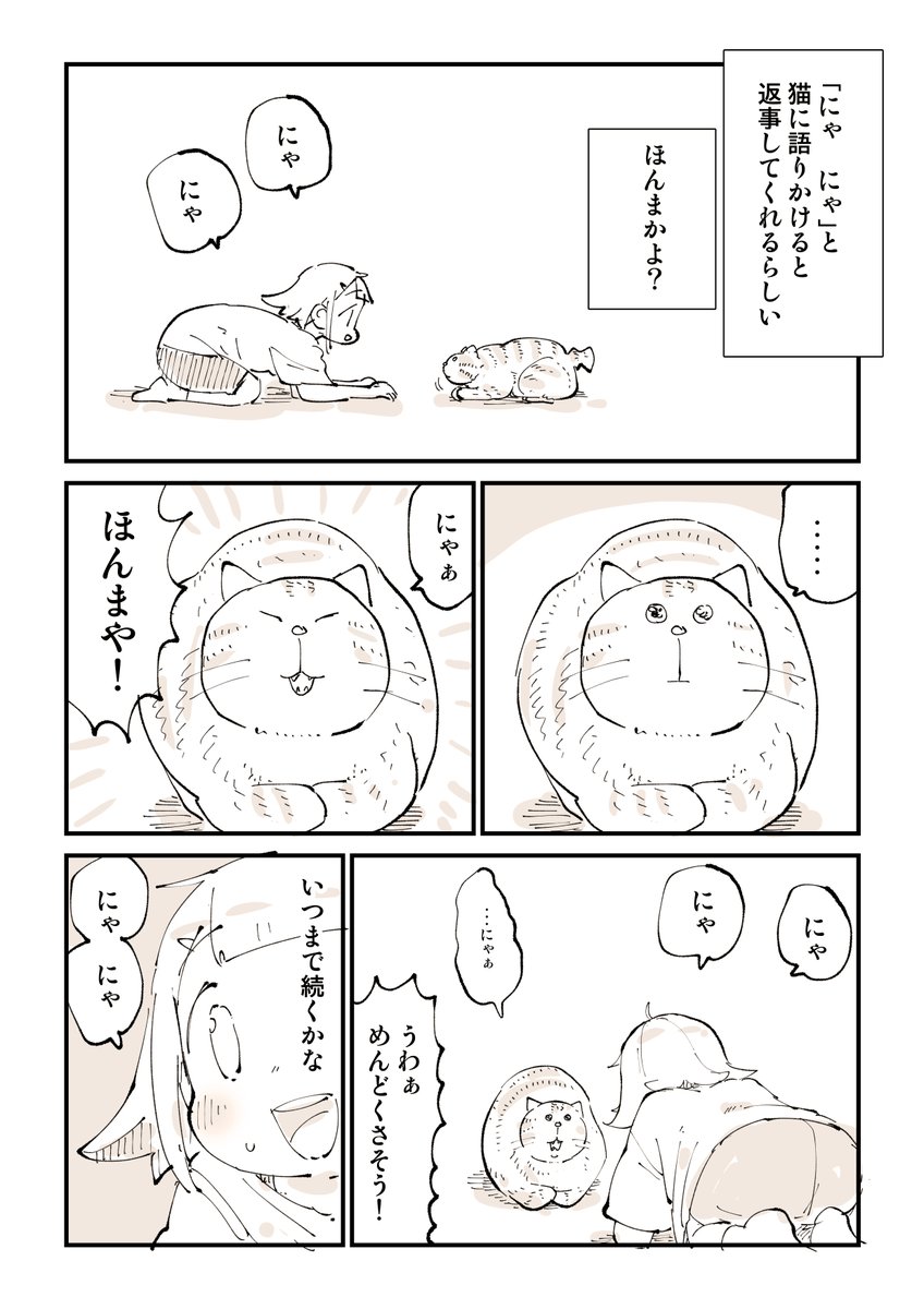 nukosama's tweet photo. まじでこうなる 1/2 https://t.co/1251ByTWzs