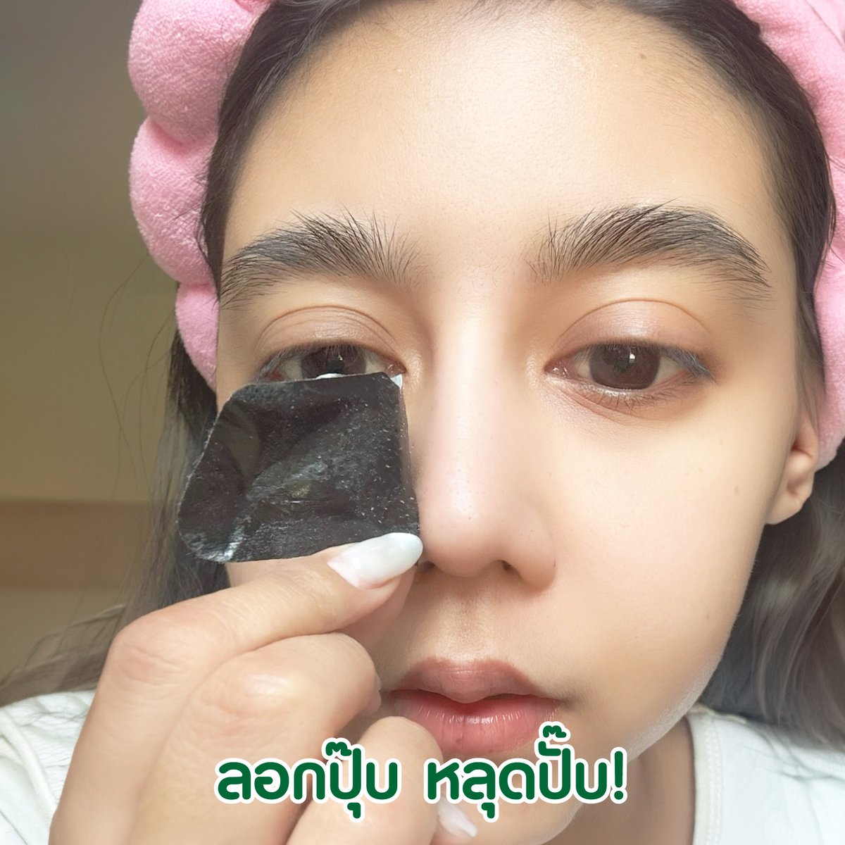 th_theoriginal's tweet photo. 🔥 ไวรัล 7-11 ต้องลอง!
ผิวจมูกเนียนขึ้น เห็นความต่างชัดมาก ✨
ใช้แล้วบอกต่อ! แผ่นลอกสิวเสี้ยน The Original 💜
ดึงสิวเสี้ยน สิ่งสกปรก เพื่อผิวที่ดูเรียบเนียนขึ้น
📍 พิกัด 7-11
#TheOriginal #แผ่นลอกสิวเสี้ยน #สิวเสี้ยน #ดูแลผิว  #ของดีเซเว่น https://t.co/asRVelcG2J