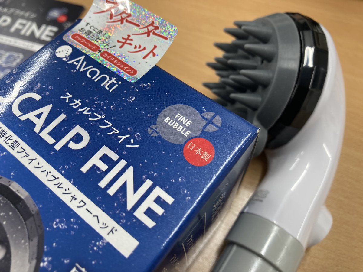 TKS_Corporate's tweet photo. 【国産】が話題と伺いまして🇯🇵

弊社の国産シャワーヘッドも何卒よろしくお願いいたします🚿ﾍﾟｺﾘ
清流に恵まれた岐阜の、水制御技術の会社でございます🫧🫧

ちょっと尖ったシャワー（物理）作っています✨ https://t.co/FKysvfCQI5