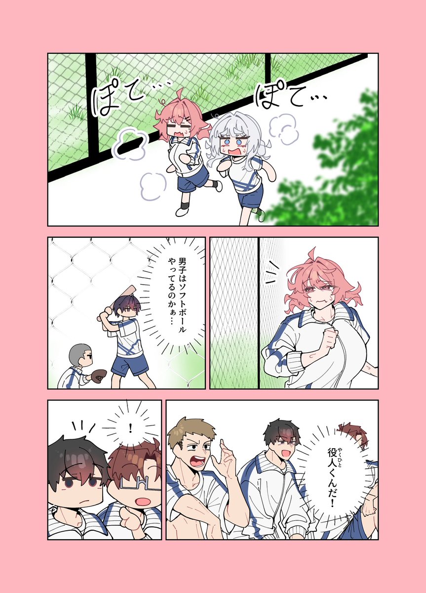 w4rabimochi's tweet photo. （2/2） https://t.co/s4W8l0BeoO