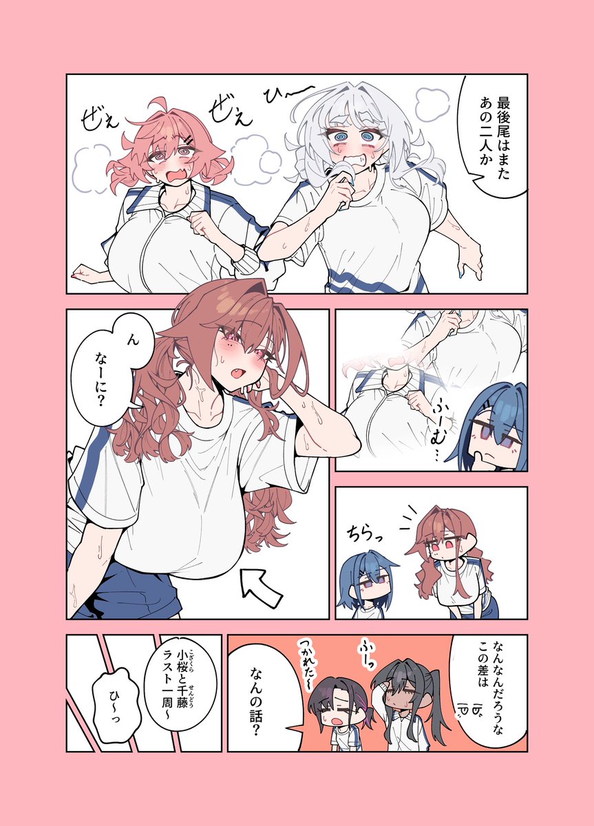 w4rabimochi's tweet photo. （2/2） https://t.co/s4W8l0BeoO