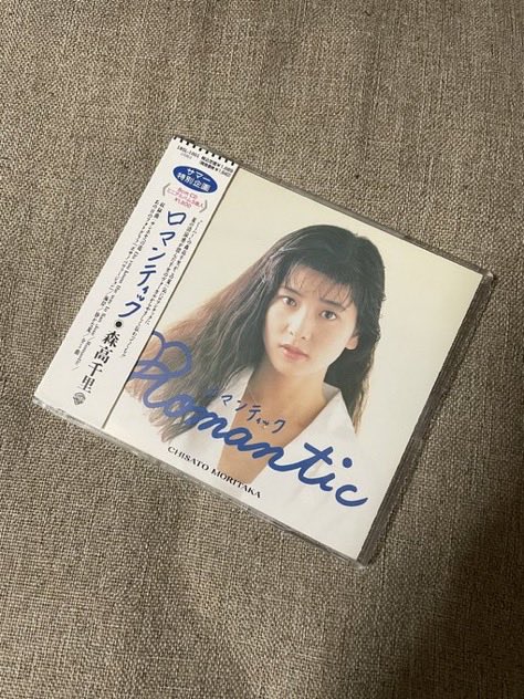 森高千里 『Romantic』 （1988） 夏向けの曲を集めた、5曲入り8cm CD