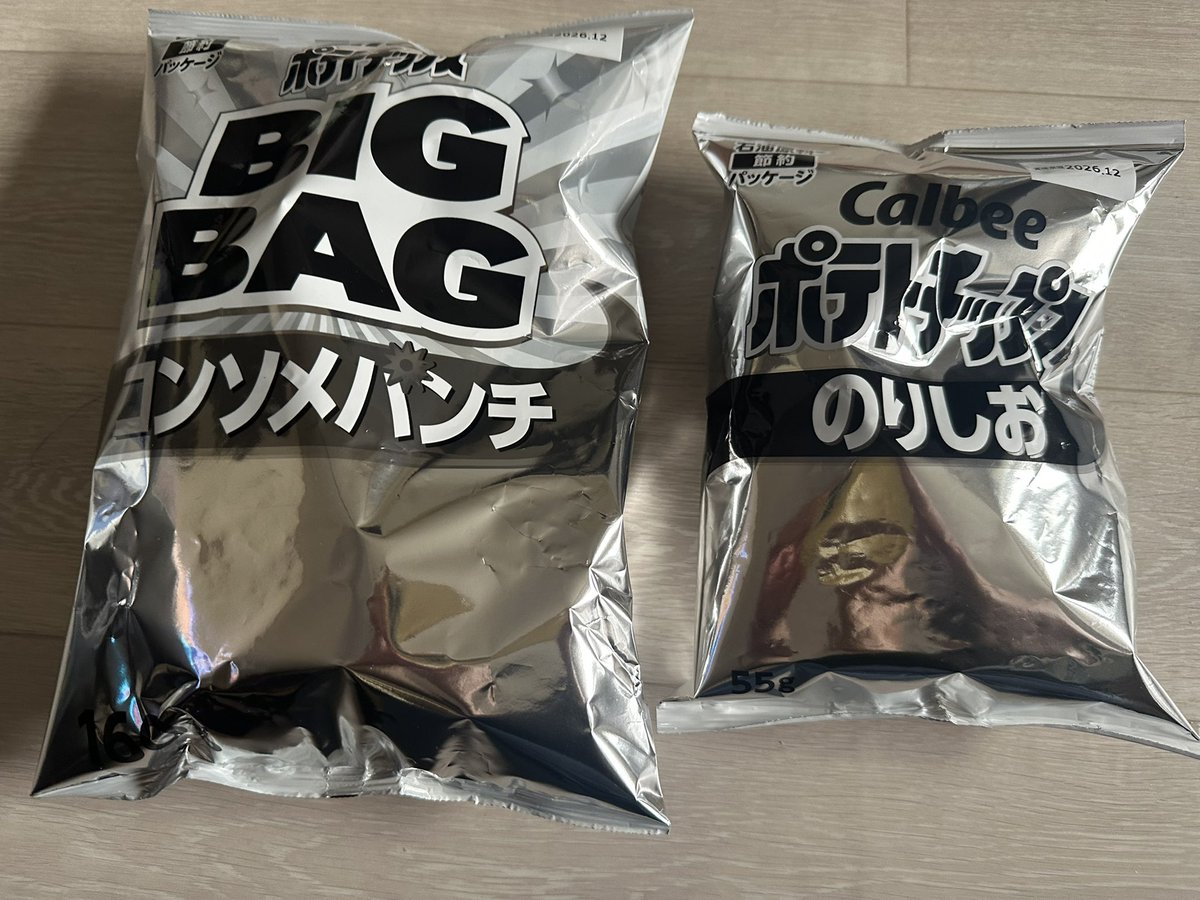 Megumi_Island's tweet photo. 販売終了すると聞いたので購入した。 https://t.co/rmLxFJ8RU2