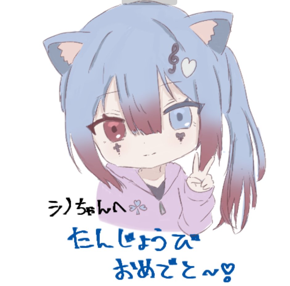 シノート