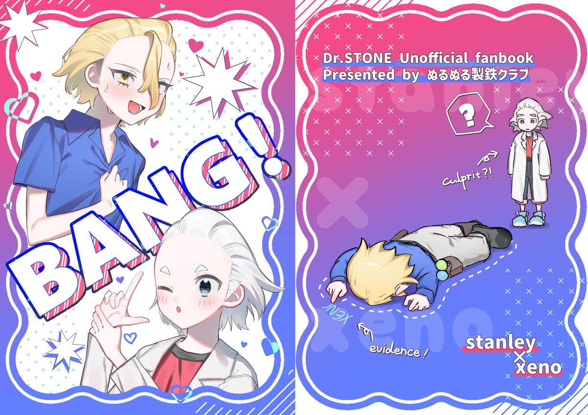zi_pa_a's tweet photo. 【新刊サンプル】
おでかけライブin札幌つどーむ89

『BANG!』
スタゼノ／全年齢／A5／48P／500円

合同誌です♪
前半はぢぱのサンプルで後半からジャバボのサンプルです！
（1/4） https://t.co/lgGreYWJZz