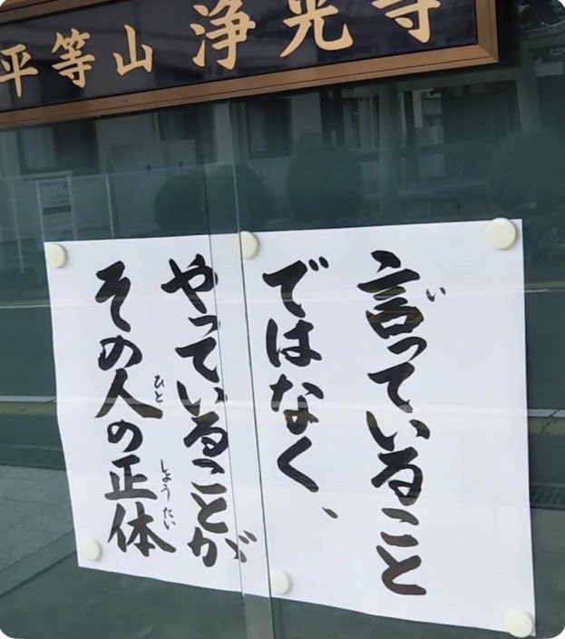 remedy_tweet's tweet photo. @kinjiro_kokkai 言うことは正しいが、やらない。

これが高市さんに期待した国民の気持ちなのでは？
それで言うと、藤田さんも同じ。
第一案に賛成し、第二案の年齢制限批判も引っ込めた。

政治は言ってることよりやってることで判断するしかない。 https://t.co/dXSECF5eJA