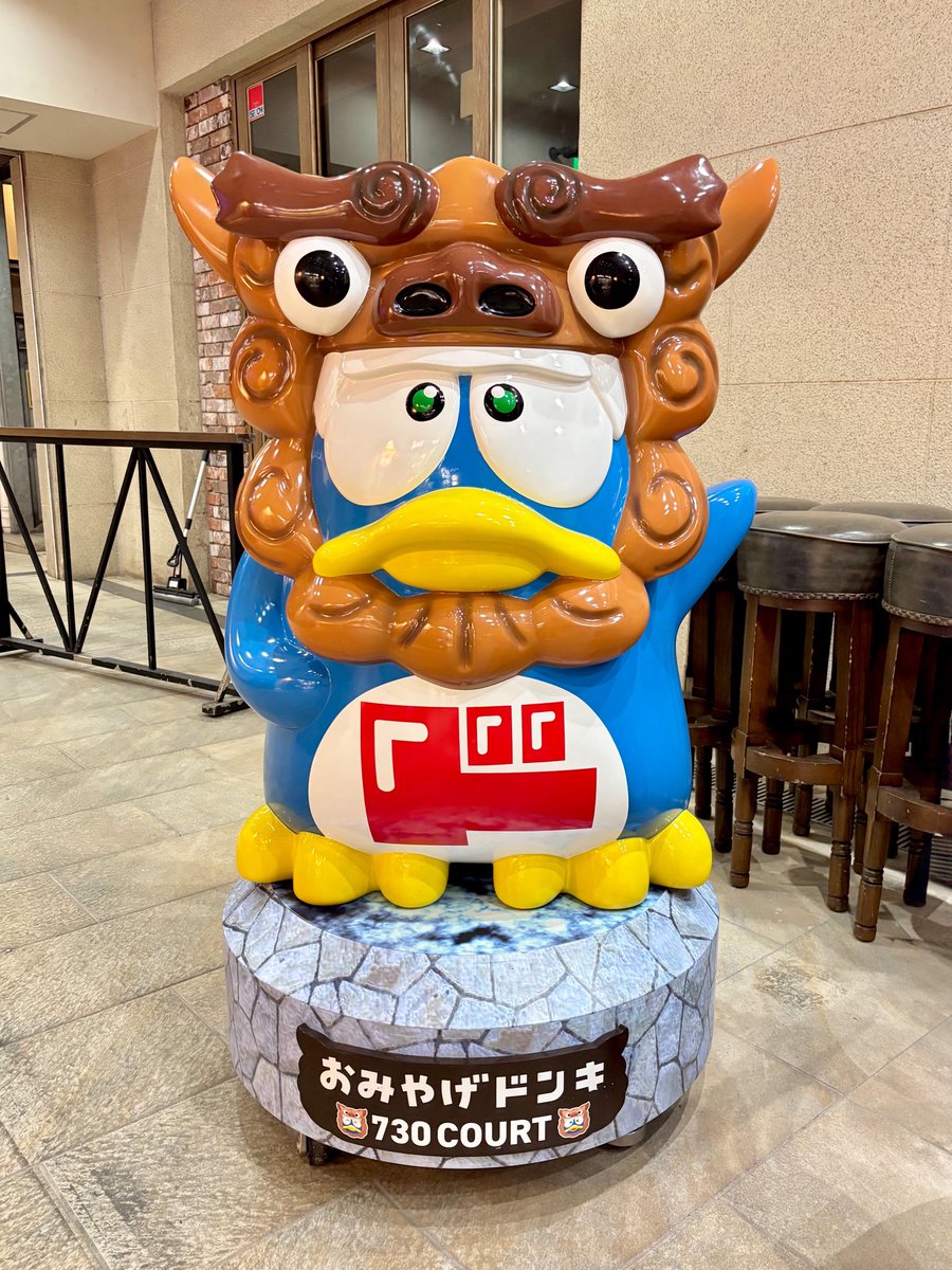 沖縄のドンキホーテにいたドンペンくんがシーサーを被ってて可愛い