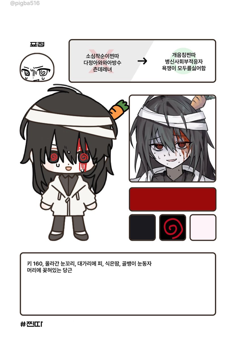 dangunharaboji's tweet photo. 저그려주실분ㅎㅎ! https://t.co/wVHdC6EVb6