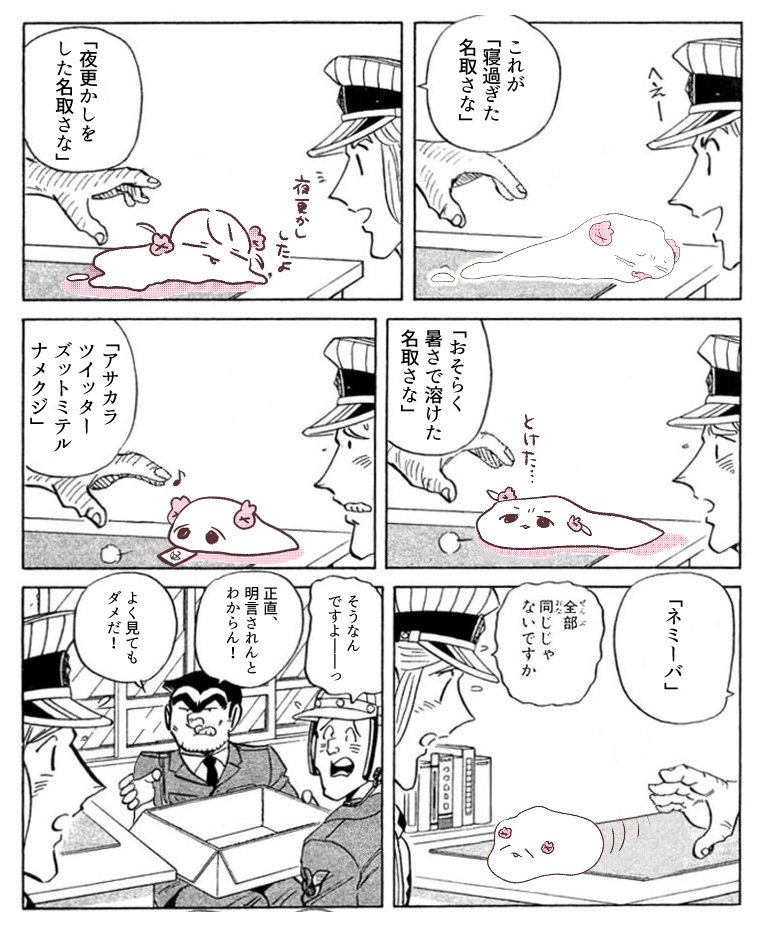 gurabeem's tweet photo. https://t.co/OIxqgKSXhA