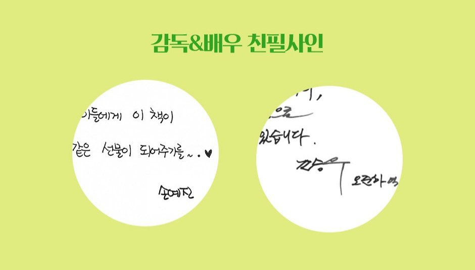 trustZo_kmj's tweet photo. “차갑게 변해가는 세상 속에서 클래식만큼은 언제나 같은 자리, 같은 마음으로 머물러 있습니다.”
 -조승우 오준하역

손글씨 문구랑 싸인 내가 받아야겠어 꼭 https://t.co/zdOJBrfbgx