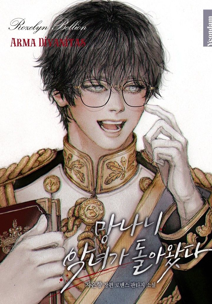Urfavgirlxoxo1's tweet photo. NEXT WEEK IS GONNA BE INSANE  One of my fav novels'망나니 악녀가 돌아왔다' will be out as manhwa  The Baddest Villainess Roxelyn is coming baddie FL × nerdy ML is such a top tier dynamic , Same author as Karina's Last Days and I Failed to Oust the Villain this is gonna be PEAK 🛐 https://t.co/s61mauvUNx