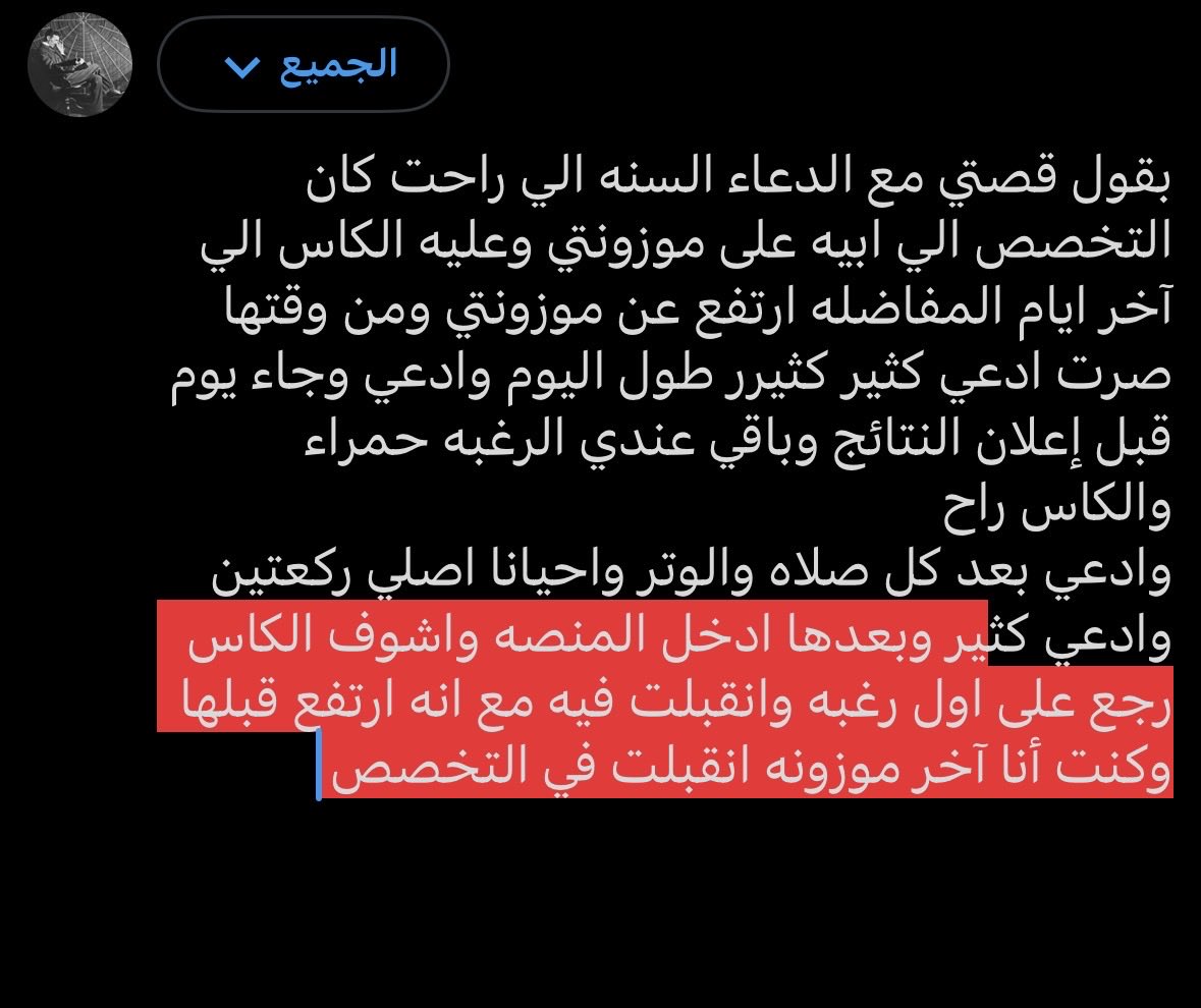 Qarjr5's tweet photo. https://t.co/11TrukW4Td