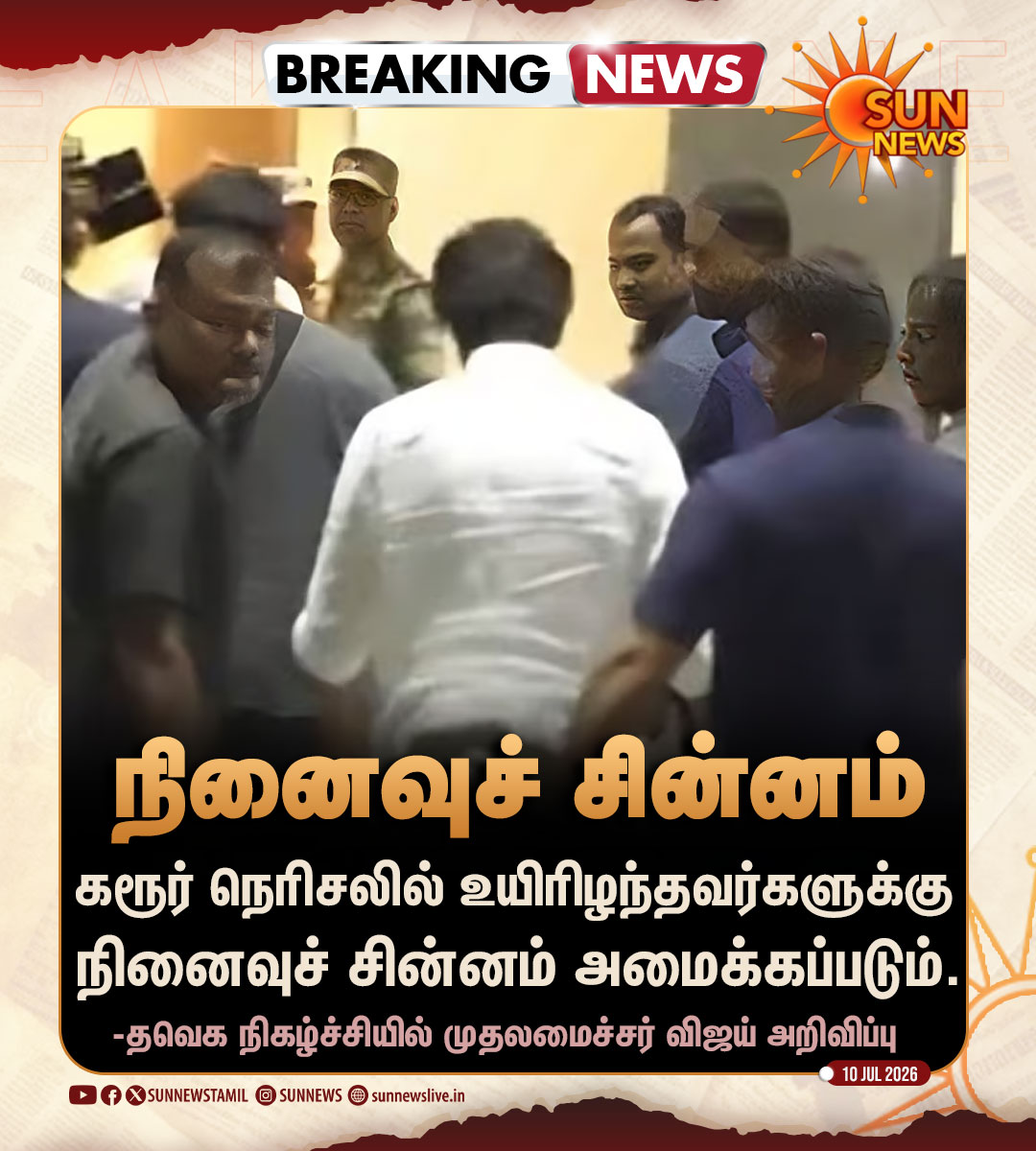 NithyaShre1's tweet photo. சினிமா ரசிகர்களின் தியாகத்தை காலமெல்லாம் போற்றுவோம் 🙏🙏🙏 https://t.co/GmRqqbn5wc
