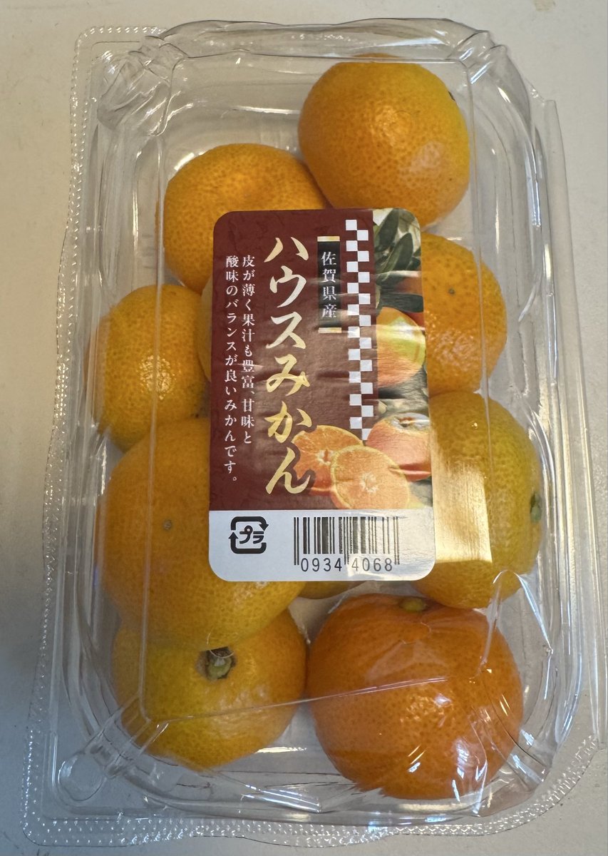 pironn's tweet photo. ちっちゃくて甘い、薄皮丸ごと食べられるのよね。
佐賀県産 https://t.co/fbYse4CXwc