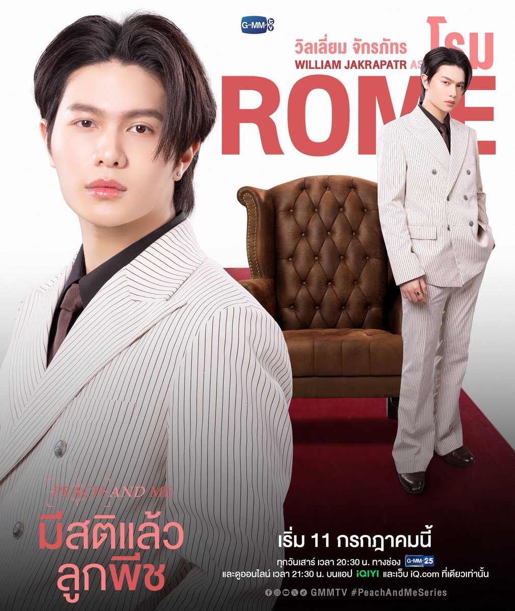 harxeuphoria's tweet photo. williamest romemok 🤩❤️💙

꒰ #williamest #วิลเลี่ยมเอส ꒱ 
     #PeachAndMeSeries https://t.co/p2SDj8v7L4