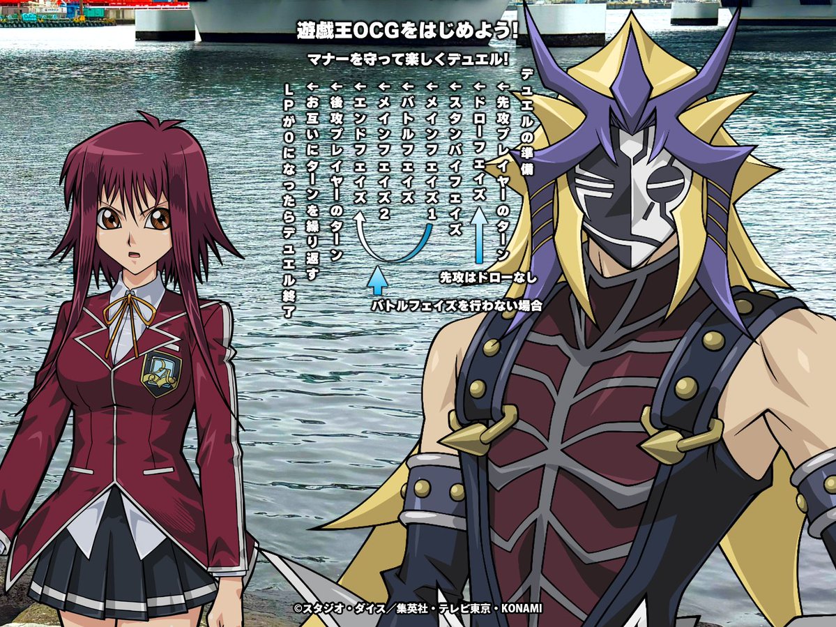 公式】遊戯王OCG (@YuGiOh_OCG_INFO) / Posts / X