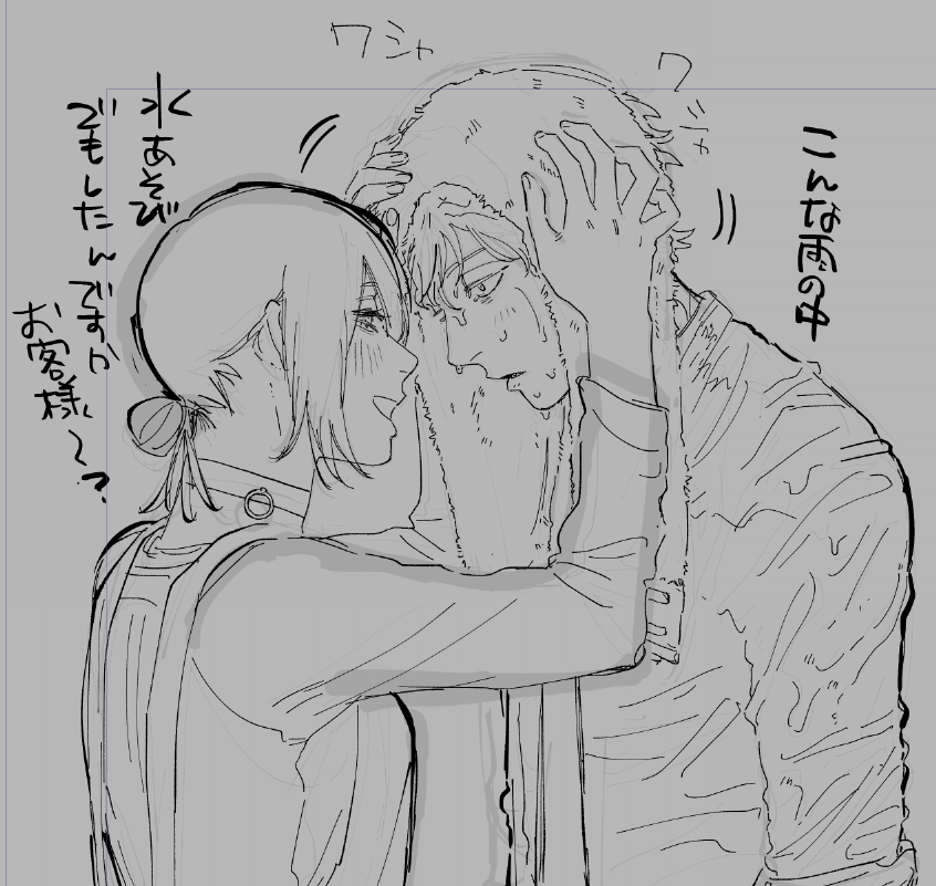 EZ3xyh's tweet photo. 落書きでんれぜ https://t.co/gOmTa6uSyl